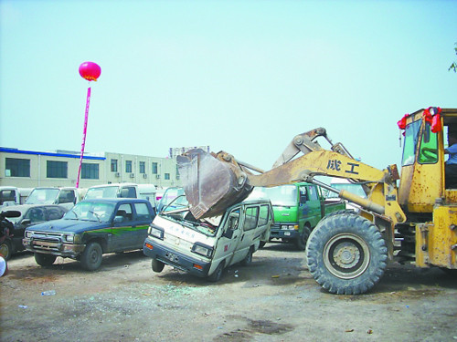 �ό���U܇���Ճr��